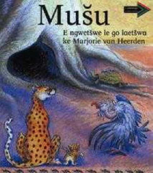 Picture of Baobab North Sotho version