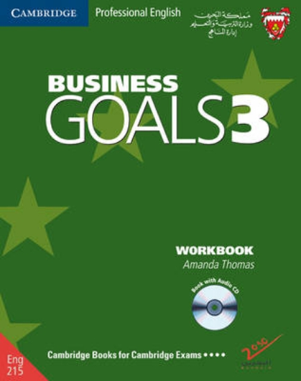 Picture of Business Goals 3 Workbook and Audio CD Bahrain Edi