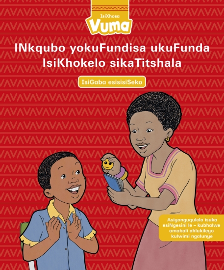 Picture of Intshayelelo Yesikhokelo Sikatitshala Sikavuma (Fo