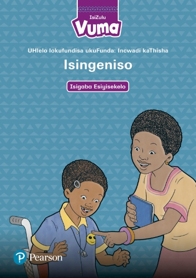 Picture of Isingeniso Sencwadi Kathisha Yevuma (Foundation Ph