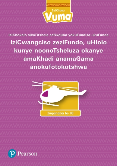 Picture of Isicwangciso Sesifundo Sikavuma Inqanaba Loku-10