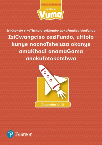 Picture of Isicwangciso Sesifundo Sikavuma Inqanaba Loku-12