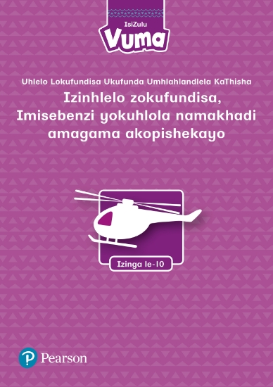 Picture of Uhlelo Lwesifundo Sevuma Izinga Loku-10