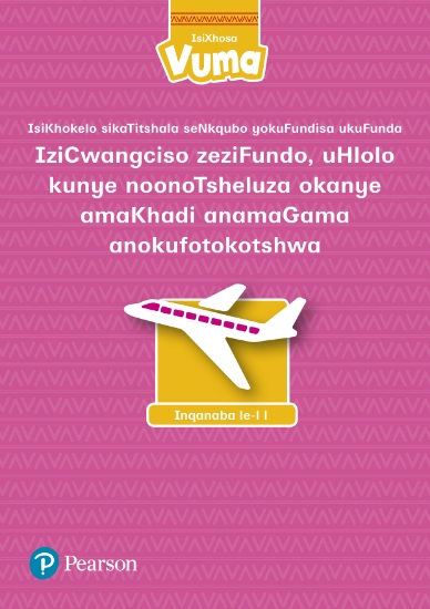 Picture of Isicwangciso Sesifundo Sikavuma Inqanaba Loku-11