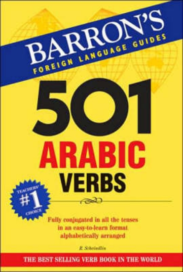 Picture of 501 Arabic Verbs