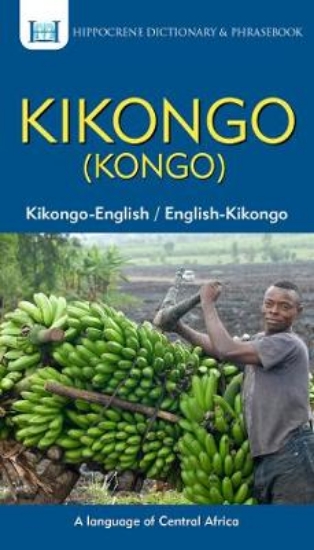 Picture of Kikongo-English/ English-Kikongo (Kongo) Dictionar