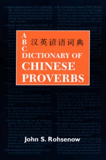 Picture of ABC Dictionary Of Chinese Proverbs