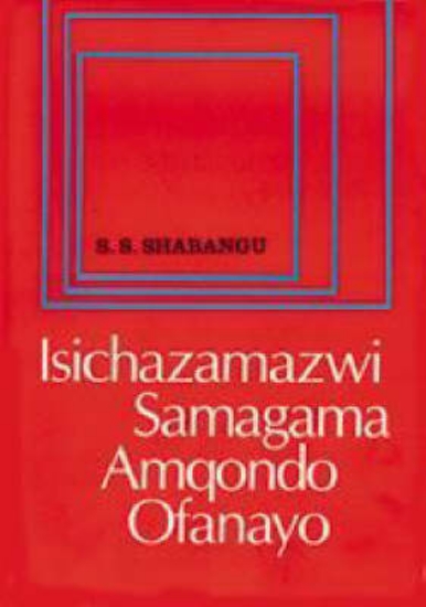 Picture of Isichazamazwi Samagama Amqondo Ofanayo