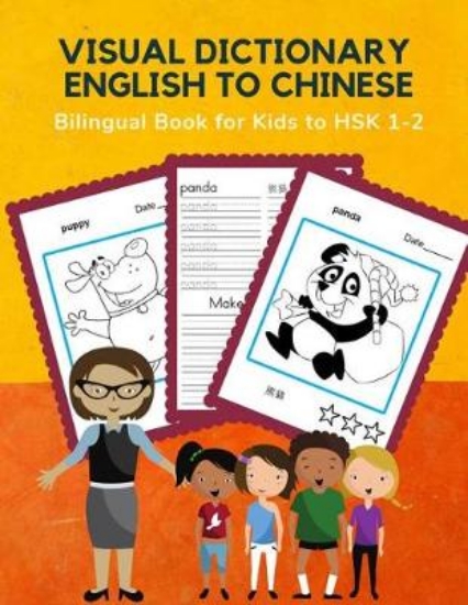 Picture of Visual Dictionary English to Chinese Bilingual Boo