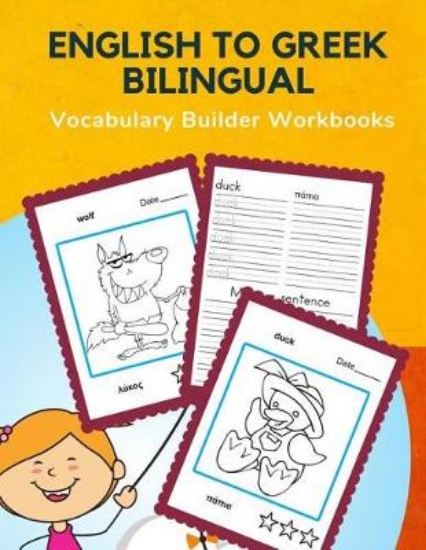 Picture of English to Greek Bilingual Vocabulary Builder Work