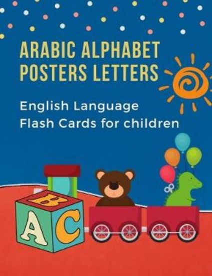 Picture of Arabic Alphabet Posters Letters English Language F