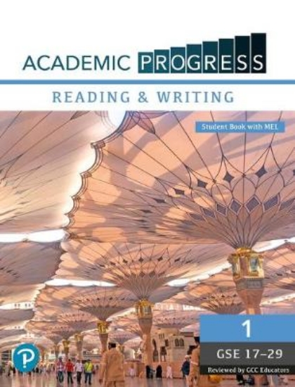 Picture of Academic Progress GCC Reading and Writing Level 1