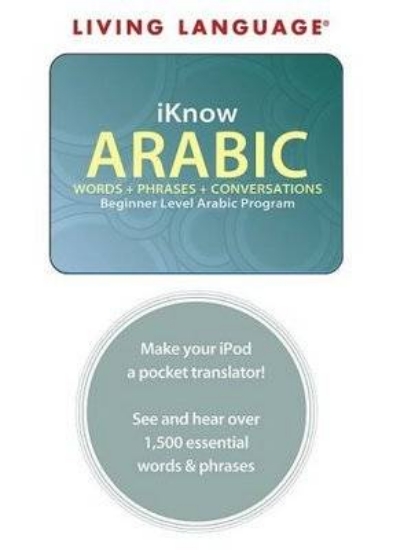 Picture of Arabic