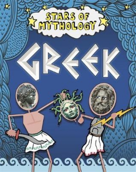Picture of Stars of Mythology: Greek