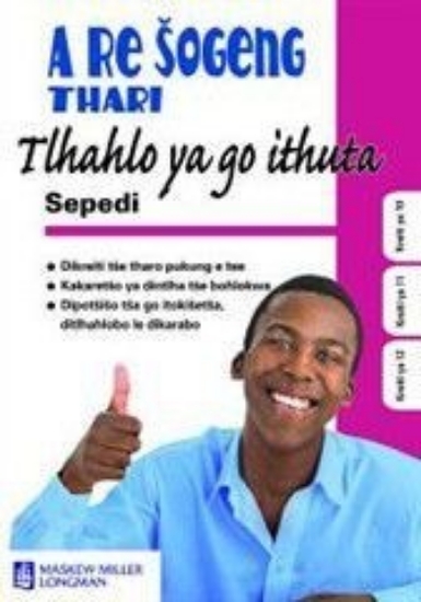 Picture of A Re Šogeng Thari Study Guides Grade 10-12 (Sepedi