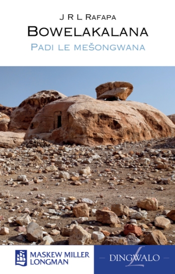 Picture of Bowelakalana -Approved For Grade 8