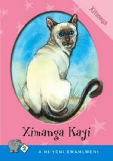 Picture of A Hi Yeni Emahlweni: Level 2 Book 4: Ximanga Kayi