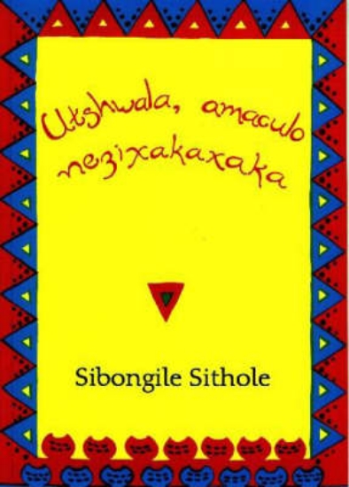 Picture of Utshwala, amaculo nezixakaxaka : Level 3