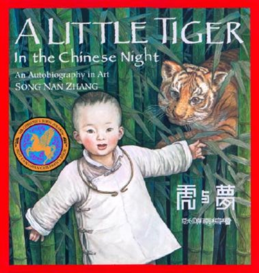 Picture of A Little Tiger in the Chinese Night