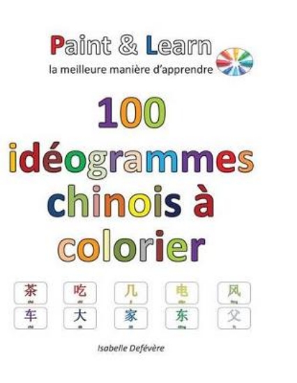 Picture of 100 id ogrammes chinois colorier