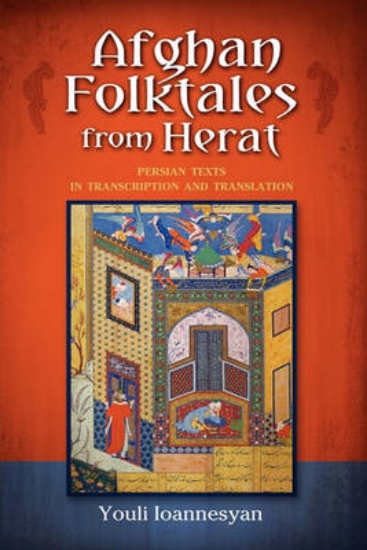 Picture of Afghan Folktales from Herat
