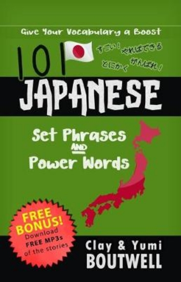 Picture of 101 Japanese Set Phrases and Power Words
