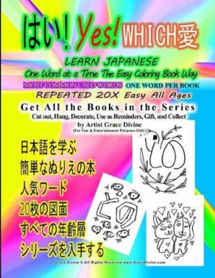 Picture of Yes Which Learn Japanese One Word at a Time the Ea