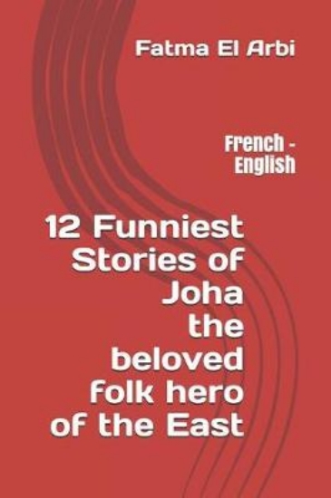 Picture of 12 Funniest Stories of Joha the Beloved Folk Hero