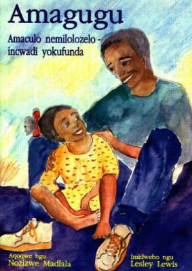 Picture of Amagugu : Level 1 : Incwadi yokufunda