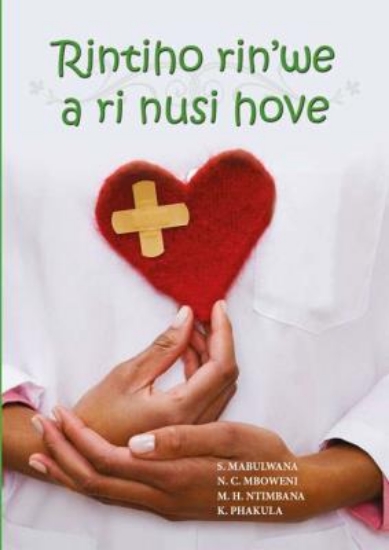 Picture of Xitsonga (Hl) Grade 8 Novel - Rintiho Rin'We A Ri